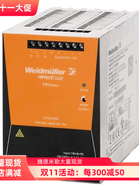 全新原装开关电源pro max 480w 48v 10a 1478250000