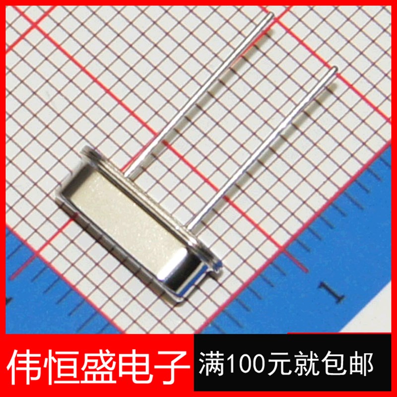 直插HC-49S晶振 15M晶振 49S型无源晶振 直插两脚 20个