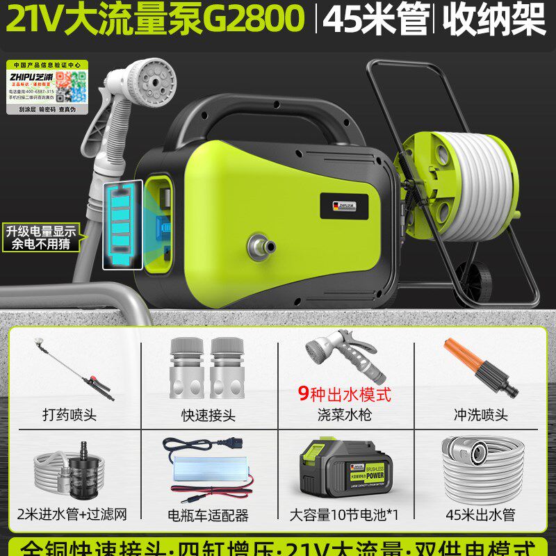 浇菜神器浇水机充电式抽水泵农村用菜地灌溉家用自动户外浇地神器