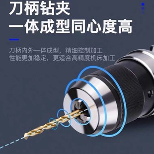 APU13 BT50一体式 16数控夹头 BT40 台湾高精自紧钻夹头刀柄BT30