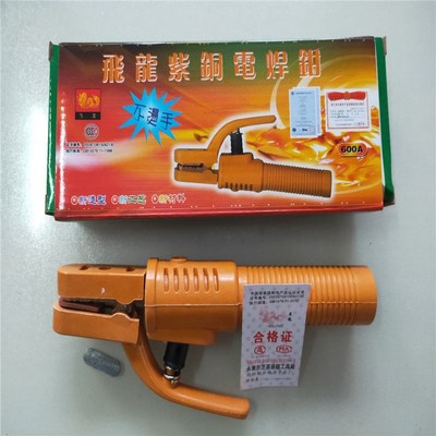 纯国标包邮电焊机线 电缆专用焊把线 16.25,35,50平方焊线 焊机线