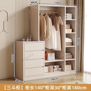 斗柜实木挂衣架一体2025新款抽屉柜卧室客厅置物柜五斗柜子床尾柜