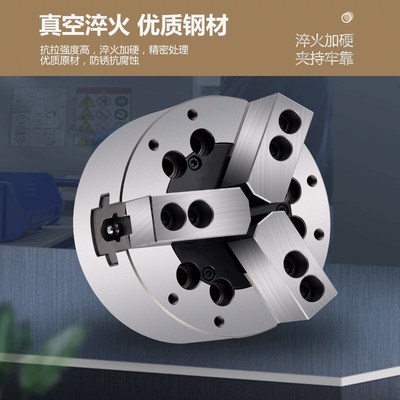 数控车床中实三爪油压动力夹头液压卡盘5681012寸全钢件 厂家直销