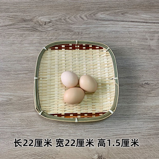 创意竹制品竹编小簸箕厨房家用奶茶店小吃火锅盘子水果盘收纳筐竹