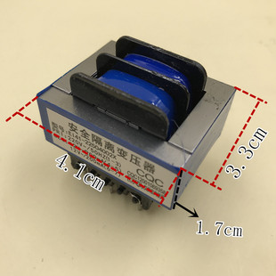 200mA吸油烟机常用0.2A 双12V 抽油烟机电源变压器EI41 24004002X