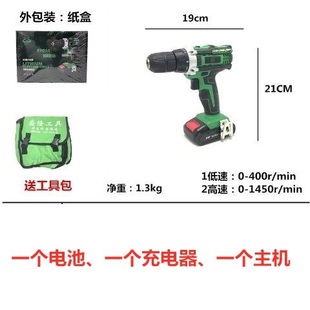 绿巨人充电手钻 24V锂电钻5805大功率无刷工业级电动螺丝刀电工具
