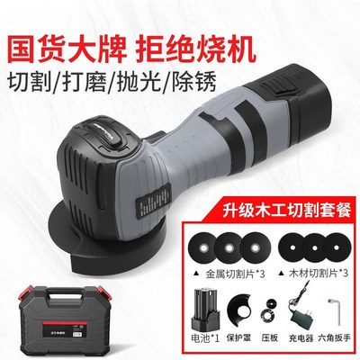 迷你角磨机充电家用小型手磨打磨切割机多功能锂电清缝机电动砂轮