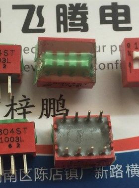 美国原装Grayhill 立式4位拨码开关 78B04ST 2.54间距 环保耐高温