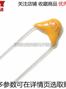 独石电容50V331 334 682 683 5.08mm  330PF/NF 6.8NF 0.33UF直插
