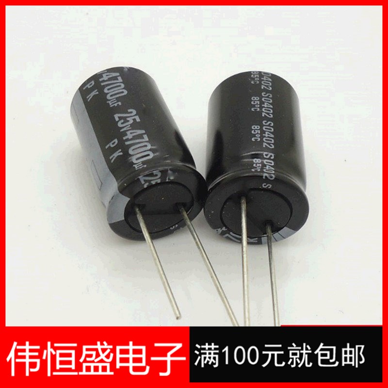 直插铝电解电容 47uF 100V 100V47uF 10*17mm 10*13 1K=95元