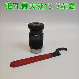 钻床车床台式 炮塔铣床R8自锁夹头 B18高精度自紧钻夹头 直销B16