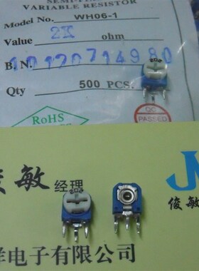 RM063立式WH06-1A可调电位器1K 2K 5K 10K 20K 50K 100欧200K500K