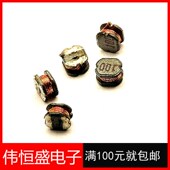 CD32 10UH 标字100 贴片功率电感 10只
