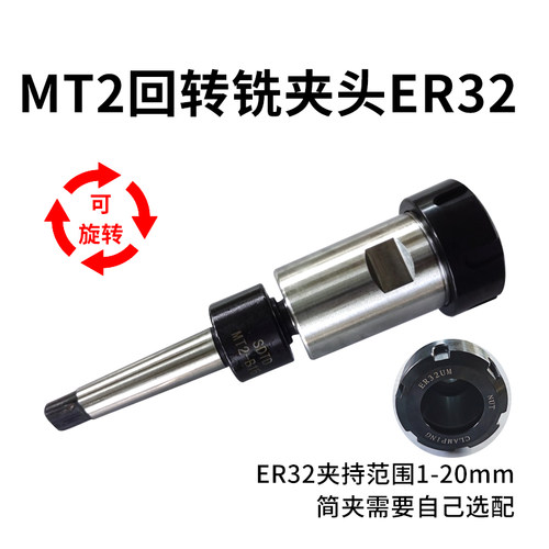 打孔钻夹头 莫氏2钻夹头接杆 钻夹头连接杆 锥柄螺纹接杆MT2号