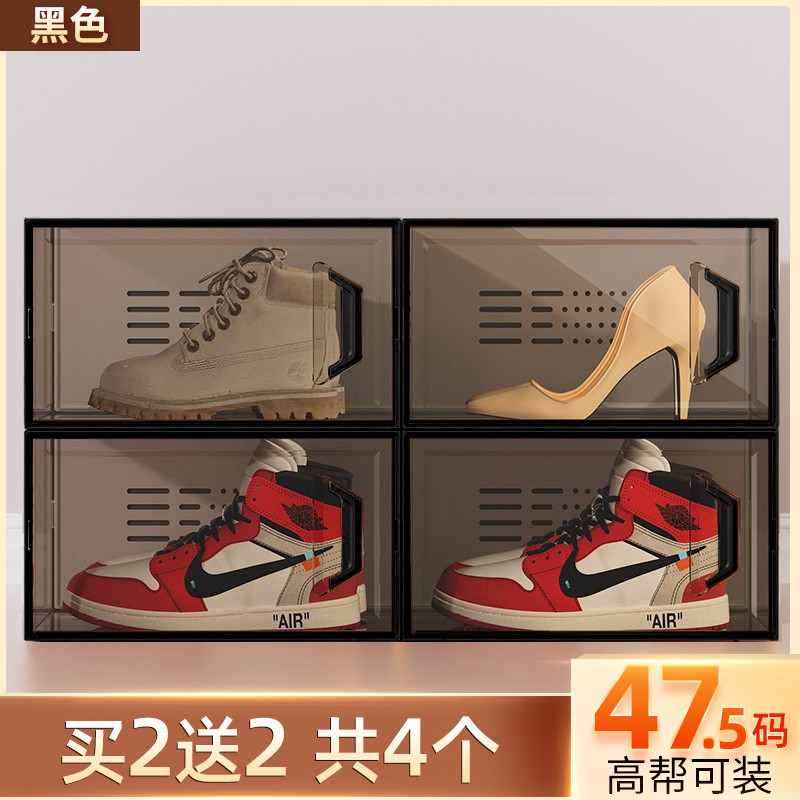 鞋盒收纳盒透明鞋柜鞋子收纳神器省空间鞋架折叠鞋收纳存放盒折叠,包装,五金配件包装,淘宝优惠券,粉丝福利购,淘宝优惠卷