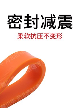 橙色硅胶条密封条防水耐高温耐磨橡胶实心方形扁条方条型条胶皮垫