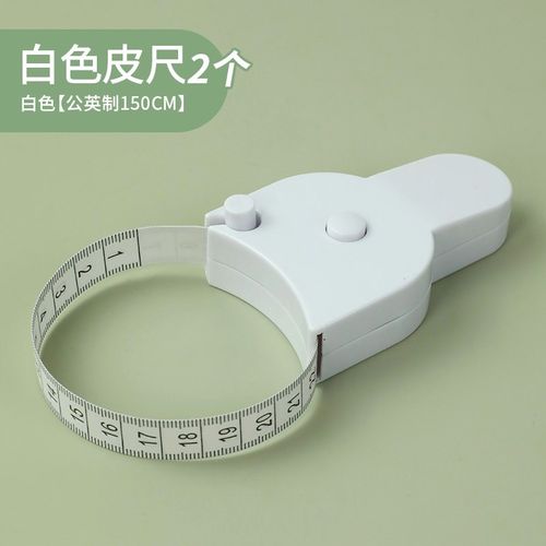 围度尺测量三围尺子腰围尺量臂围胸围腿围专用迷你皮尺自动收缩尺