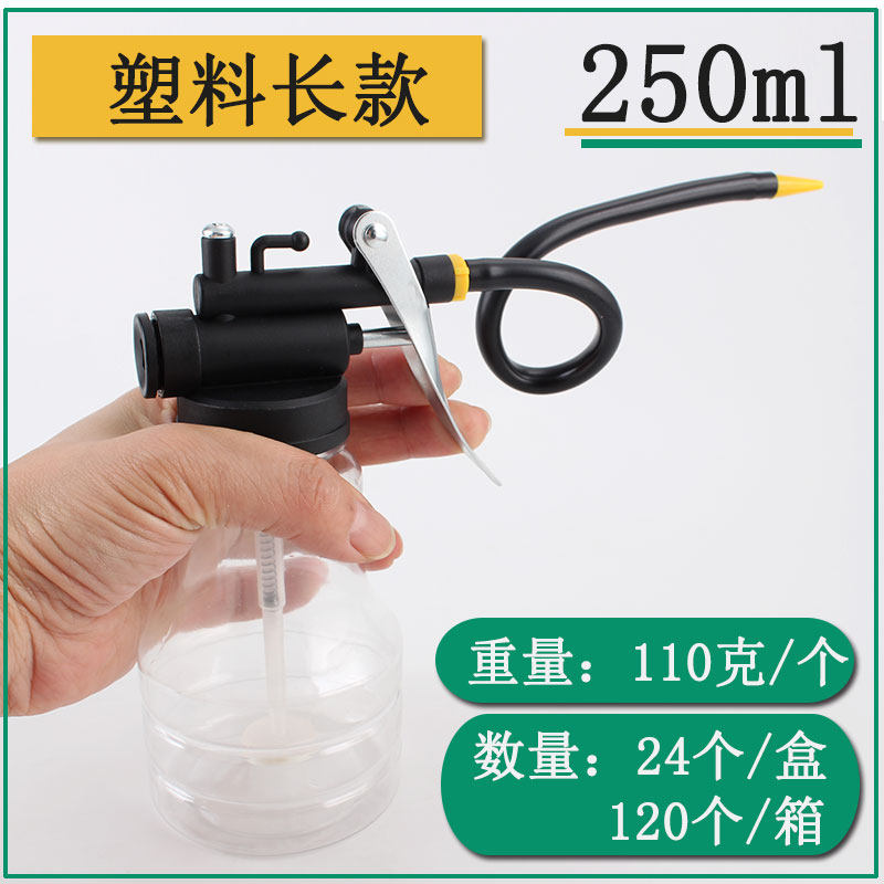 高压透明机油壶长嘴塑料软管小机油枪手动打注油器大容量加油滴壶,童装/婴儿装/亲子装,儿童装饰手表,淘宝优惠券,粉丝福利购,淘宝优惠卷