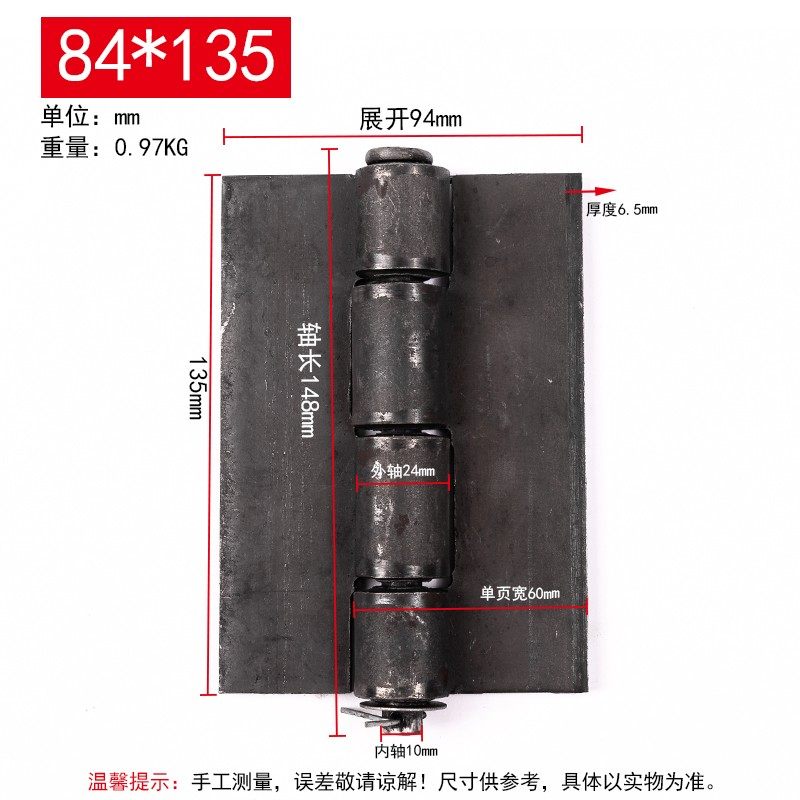 铁合页焊接铰链加厚合页五金折叠重型大门铁门转轴门活页折页门轴