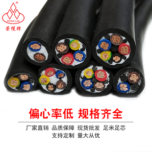 高柔性拖链电缆线TRV2 3 4芯荣缆牌耐油耐酸碱耐弯折机械手臂线