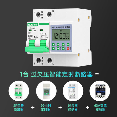 三相倒计时定时开关机械旋钮定时器380V大功率蒸饭柜水泵自动断电