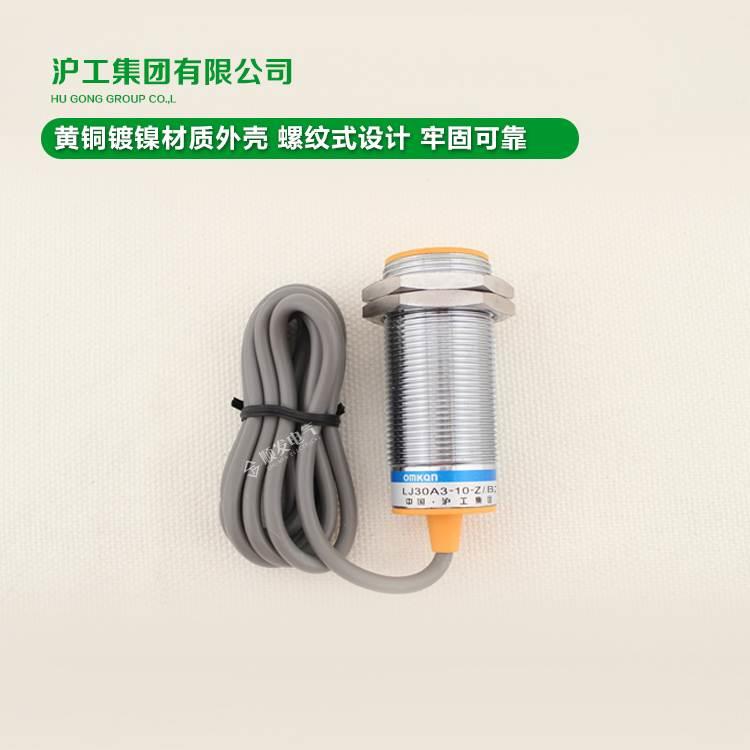 沪工接近感应开关传感器电感式m30直流三线NPN常开LJ30A3-10-Z/BX