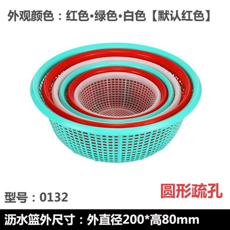 塑料淘米箩 洗米蔬果水果篮 洗菜盆 沥水滴水筐 圆型漏水小筛子,包装,五金配件包装,淘宝优惠券,粉丝福利购,淘宝优惠卷