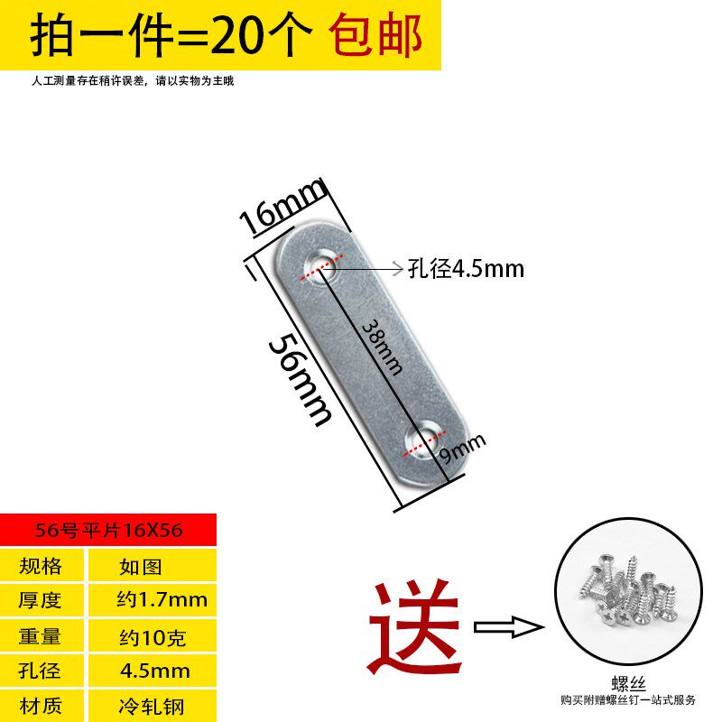 三角铁固定件角码90度直角7字型家具金属器条片链接加厚支撑脚码