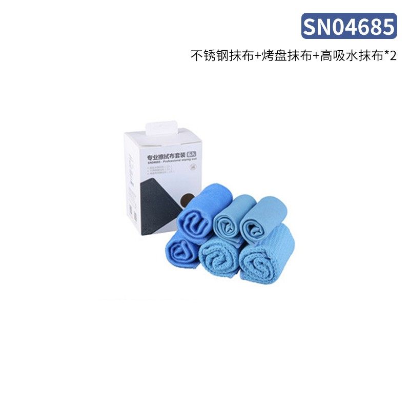 三能专用擦拭布不沾模具烤盘吐司模不伤涂层清洁清洗抹布百洁布,童装/婴儿装/亲子装,儿童装饰手表,淘宝优惠券,粉丝福利购,淘宝优惠卷