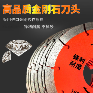 马路刻纹片160马路切割片刻纹机刀片锯片混凝土路面金刚石锯片