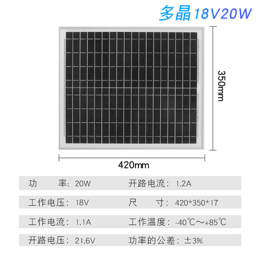 包邮多晶太阳能电池板18V30W单晶50W100W充12V电瓶锂电池充电板