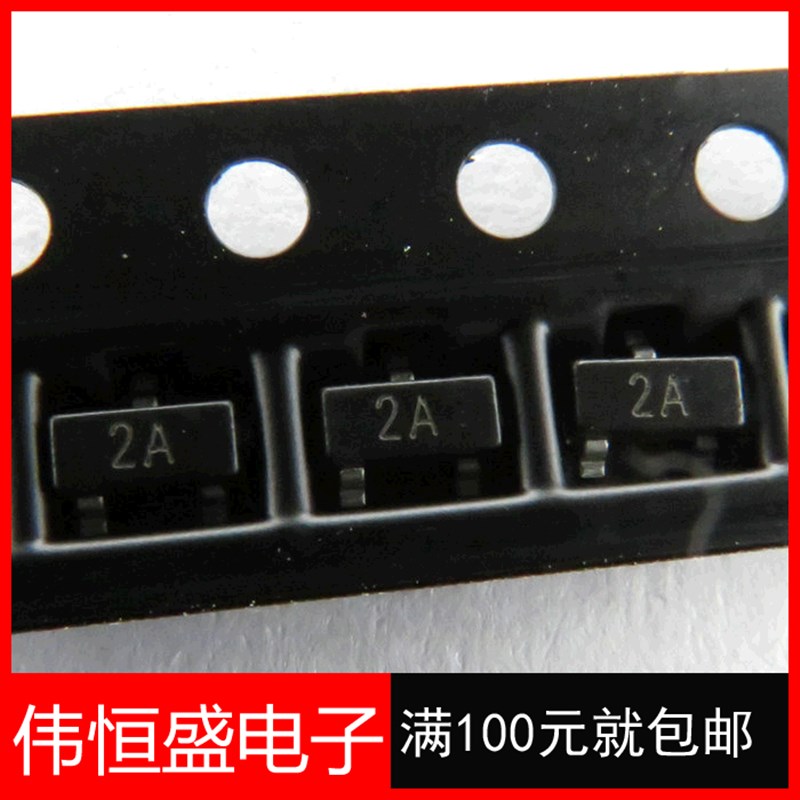 2N3906 丝印2A MMBT3906LT1G 贴片 SOT-23 一盘3000个/66元