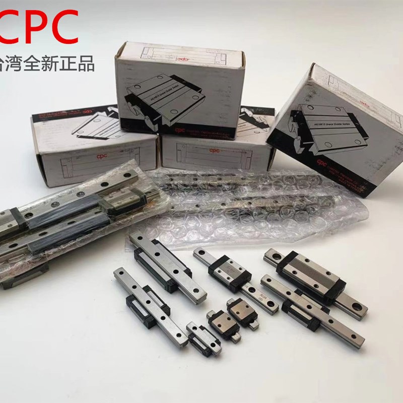 MR5/7/9/12/15MN/ML/WN/WL 台湾正品CPC直线导轨滑块微型线性滑轨
