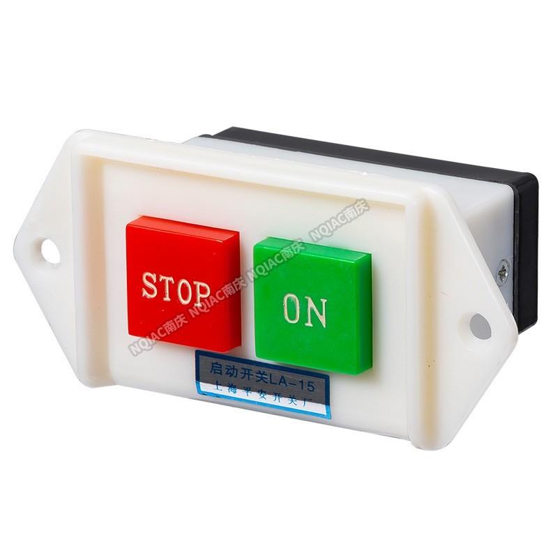 押扣开关 动力按钮 三项电机控制开关台转车床用 复位按钮 倒顺逆
