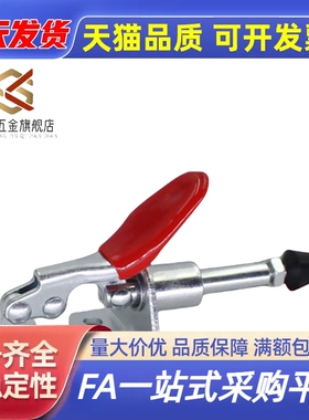 WDC301-CM CL 快速夹具WDC03-2 WDC03-3压紧推拉式夹钳夹持力40kg