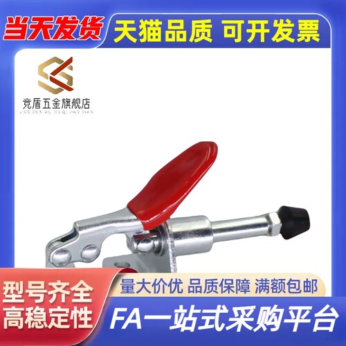 WDC301-CM CL 快速夹具WDC03-2 WDC03-3压紧推拉式夹钳夹持力40kg
