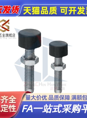 限位 缓冲螺栓UNST3/4/5/6/8/10-10/15/20/30/40/50弹性橡胶螺栓