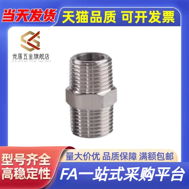 SKTGK3.18 3 4 6 6.35 8 9.53 10 12 12.7-1 2 3 4不锈钢接头