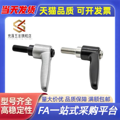 HAD37-M12-L25-J36/M4/M5/M6/M8/M10-L12L16L20L32L40L50-E/Y手柄