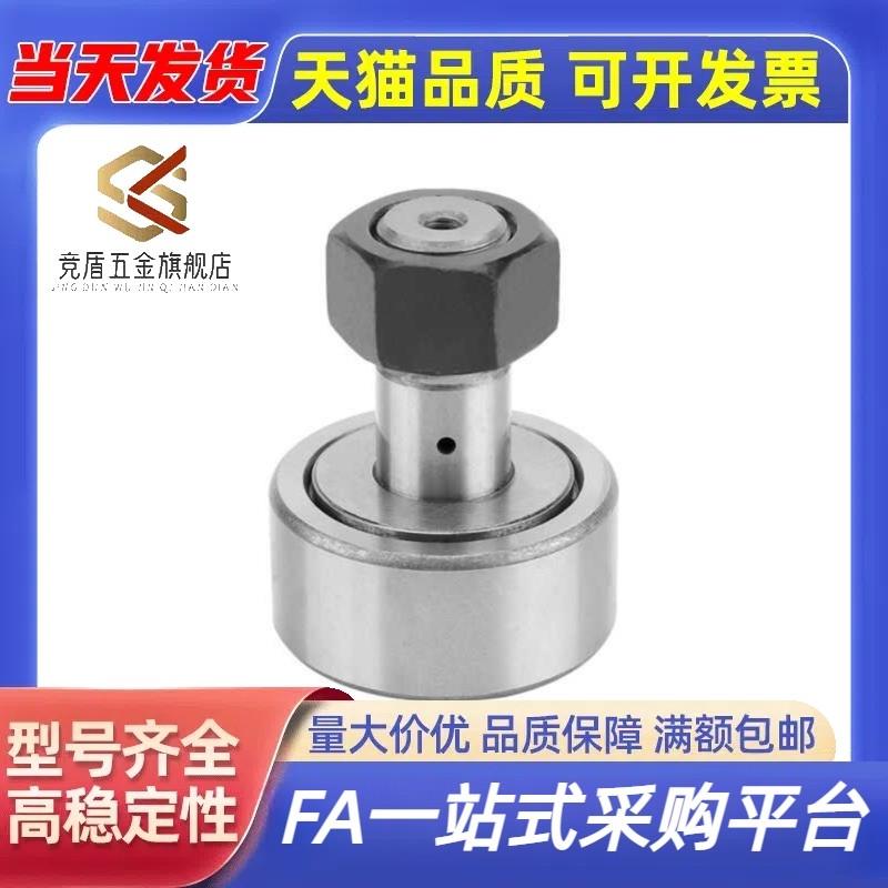 随动器竞盾替代款CF3/4/5/6/8/10/12/16/18/20/24/30B/BUU-YIHEDA