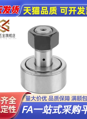 随动器竞盾替代款CF3/4/5/6/8/10/12/16/18/20/24/30B/BUU-YIHEDA