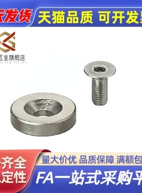 NHXCS/NHXCC8/10/12/15/20/25/30-2/3/4/5/5.5/6强磁足尺寸