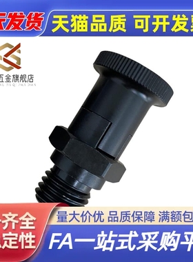 旋钮柱塞嵌入式精密型分度销PMXYSH10/PMXYSL12/PXYSH16/PXYSL20