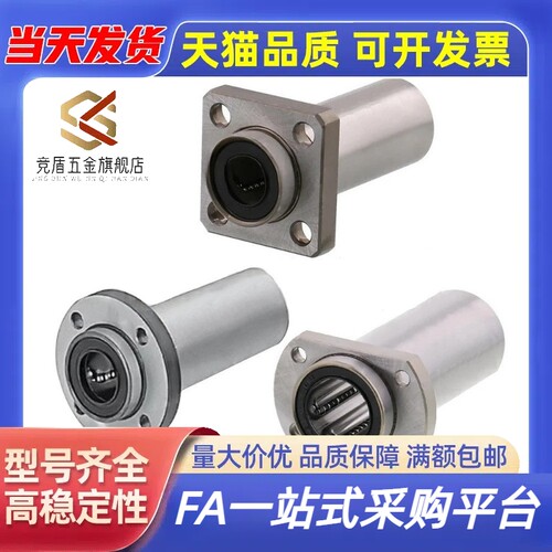 嵌入式双衬型圆法兰直线