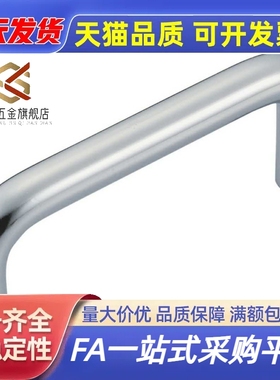 XAE01-D10/D12-L100/L80/120/125-H37/H60 不锈钢拉手XAE02 XAE06
