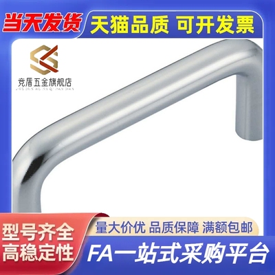 XAE01-D10/D12-L100/L80/120/125-H37/H60 不锈钢拉手XAE02 XAE06