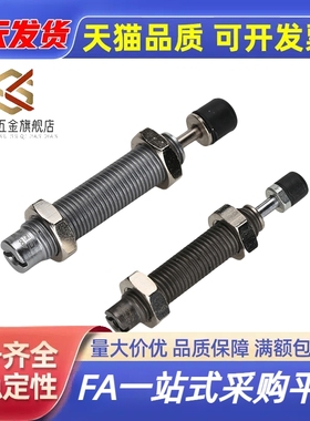 0404 H缓冲器C-MAKC/MAKS0604/0805/1005/1008/1210/A/B/L/M