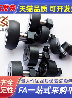 竞盾/BPY21/22/23-d5/d6/d8-D13/D16/D19-PP包胶凸轮轴承随动器