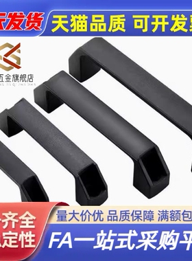 型材专用把手GHHD19/26/28-A/P铝合金型欧标铝合金90 120 180孔距