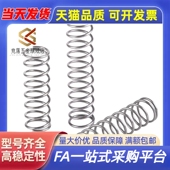 圆线螺旋弹簧WL直径12 13mm